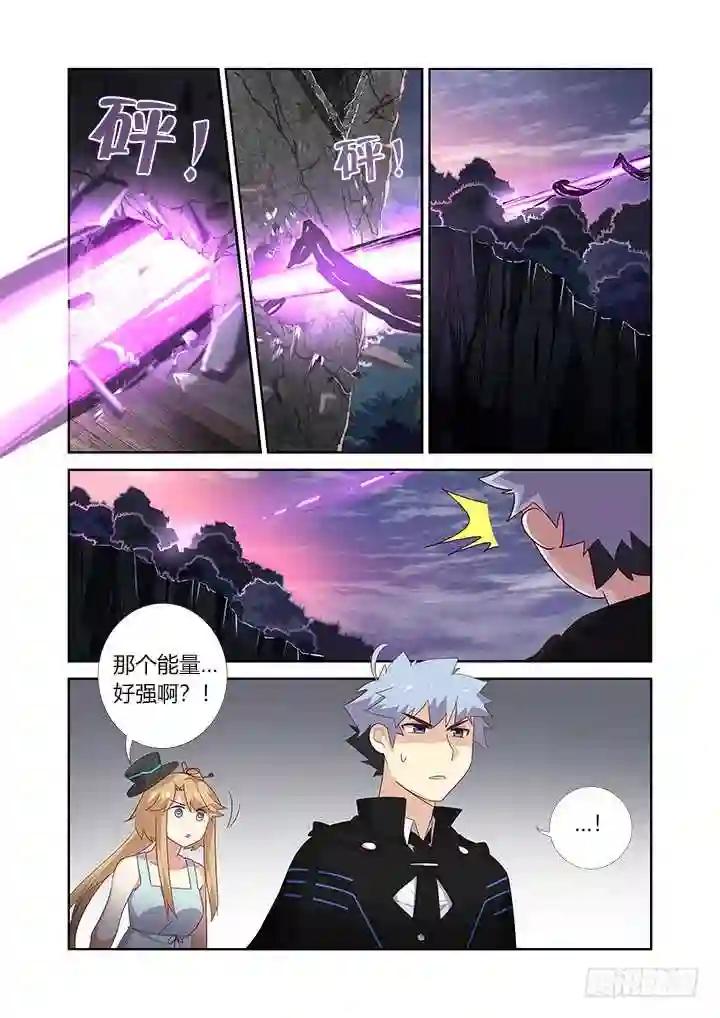 421.死角 第7页