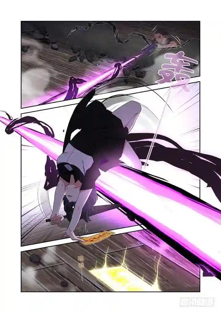 421.死角 第9页