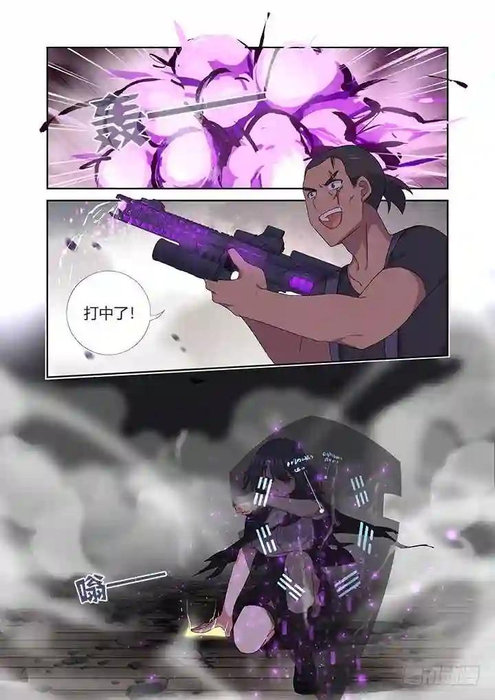 421.死角 第12页