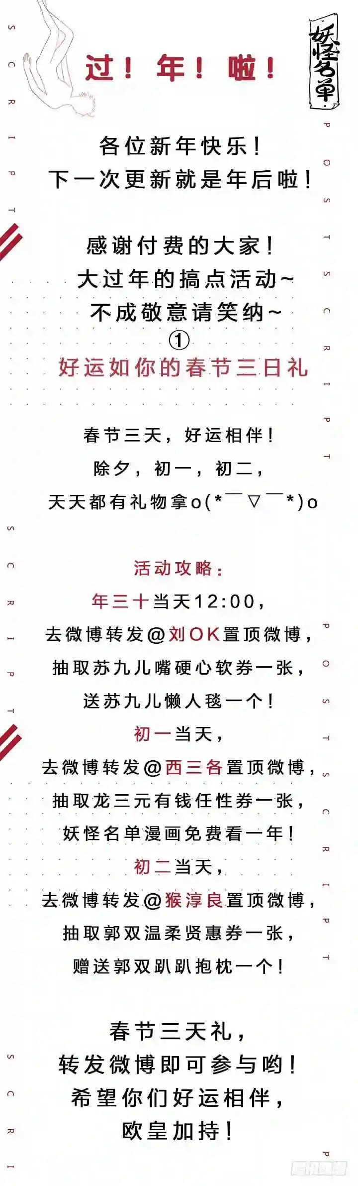 421.死角 第16页