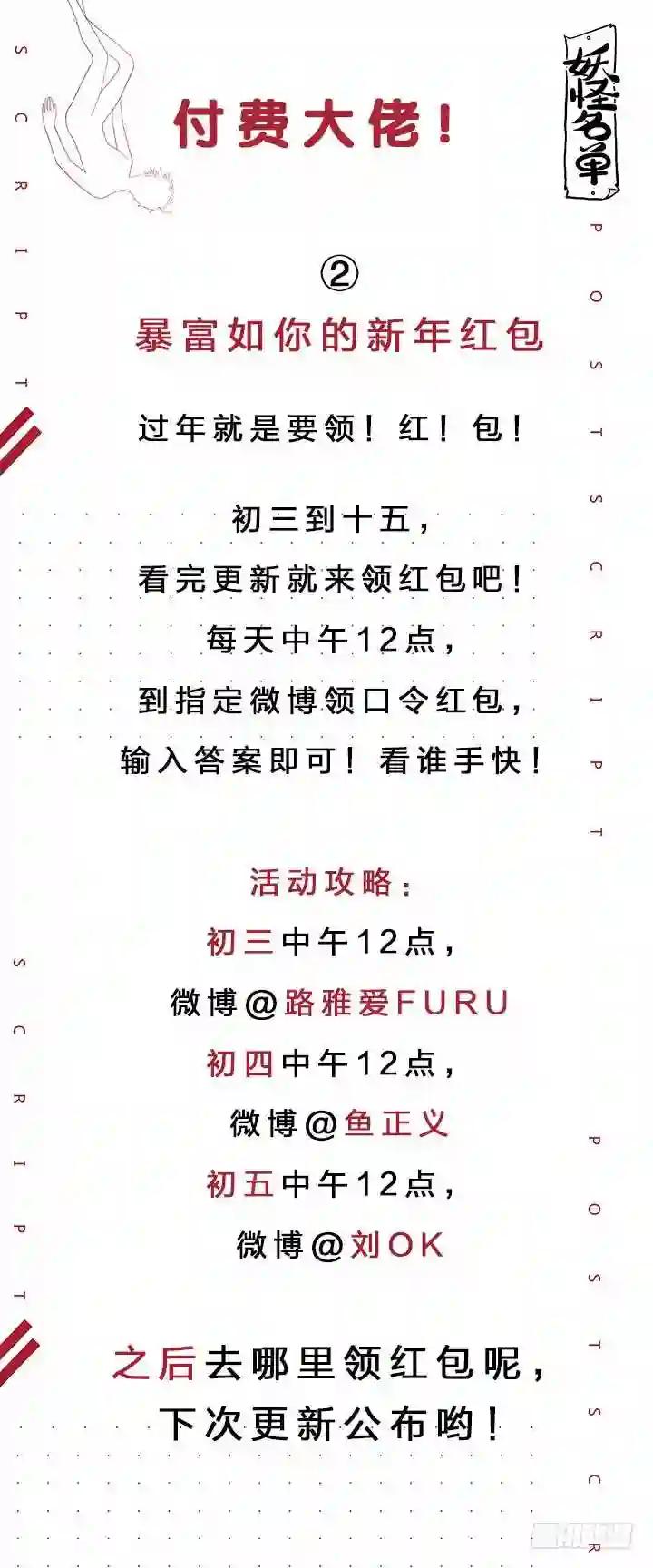 421.死角 第17页