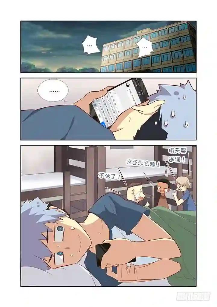 152.插入充电 第1页