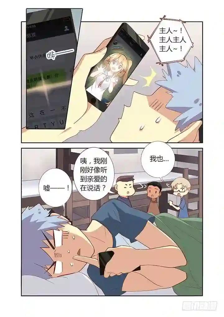 152.插入充电 第2页