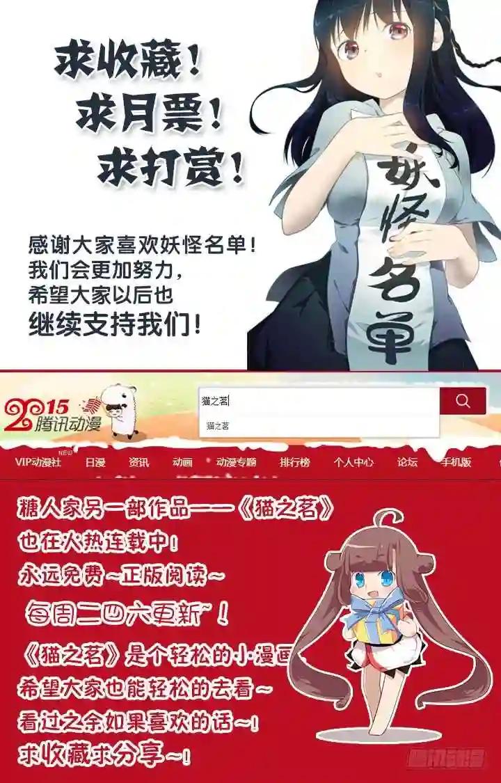 152.插入充电 第10页