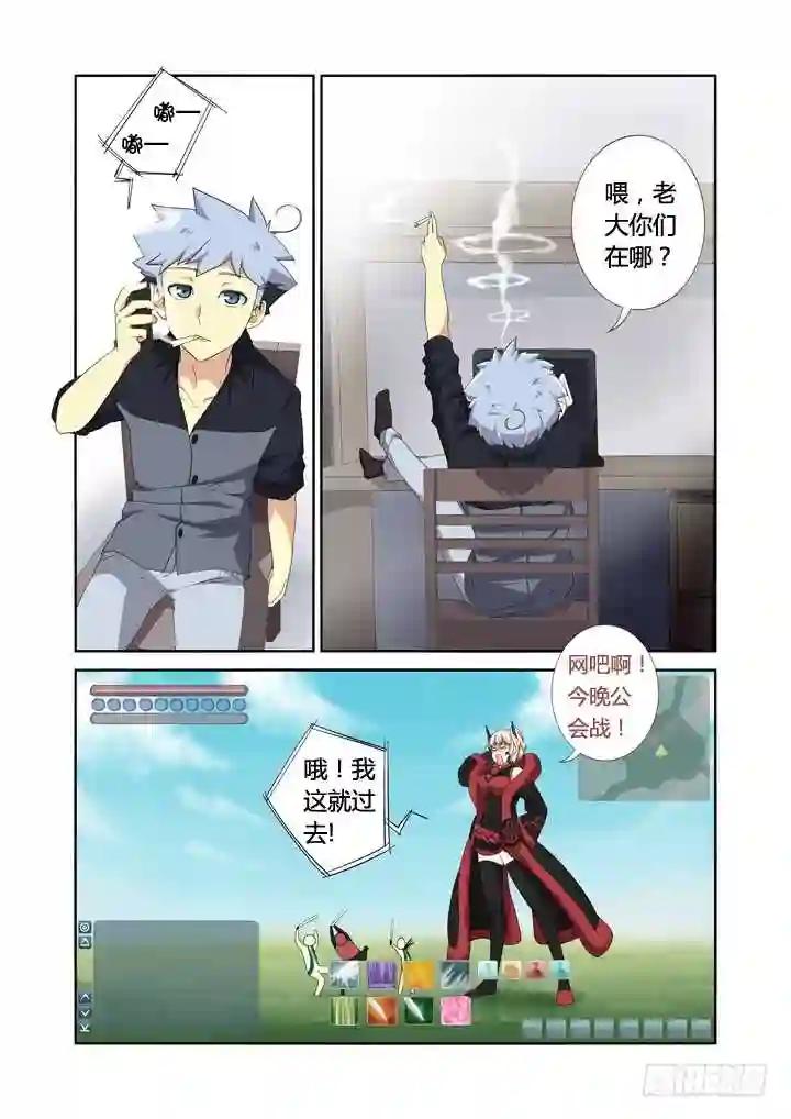 10.以形补形 第2页