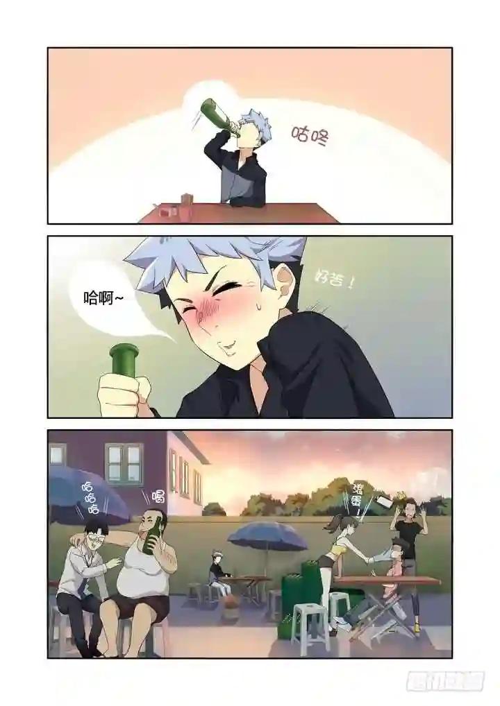 10.以形补形 第8页