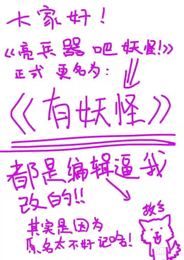 10.以形补形 第13页