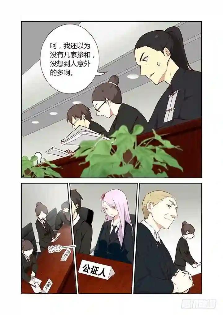 213.招标会 第2页