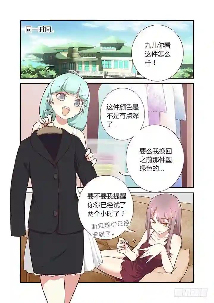 213.招标会 第6页