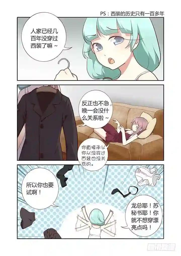 213.招标会 第7页