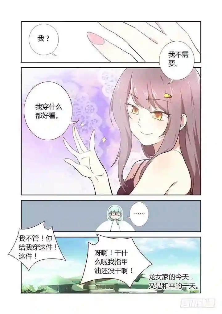 213.招标会 第8页