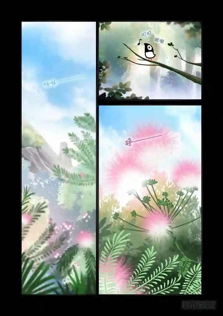 15.合欢林 第1页