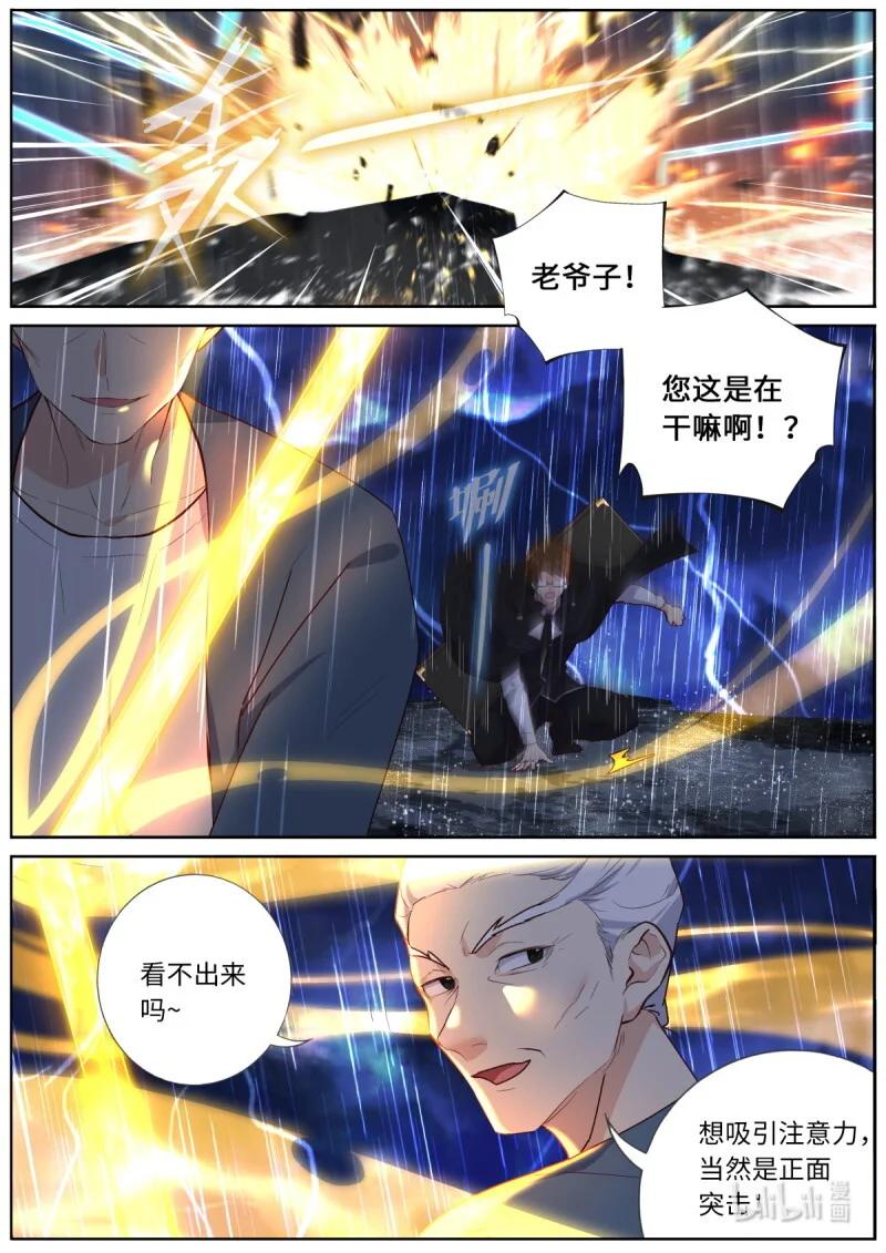 570 547.光剑 第1页