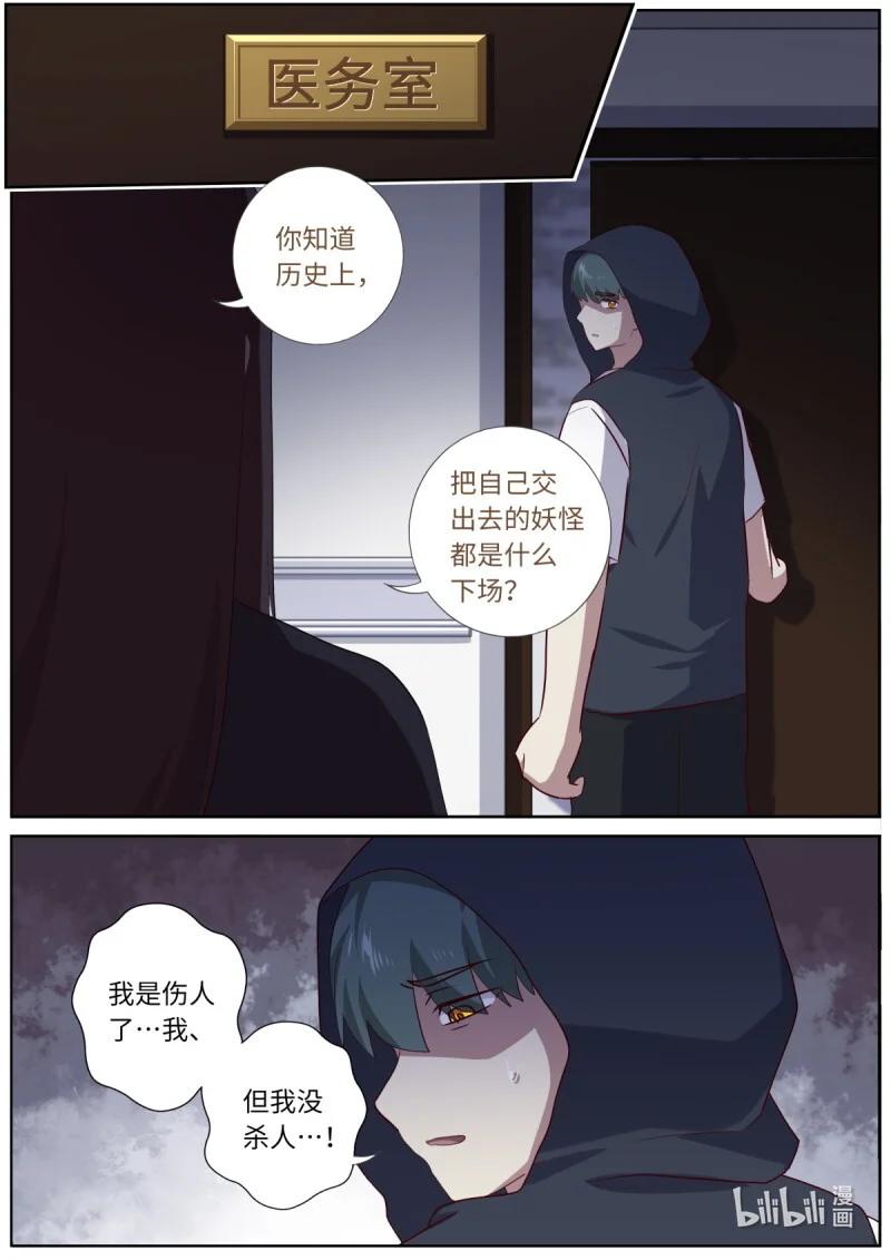 552 503.自首 第1页