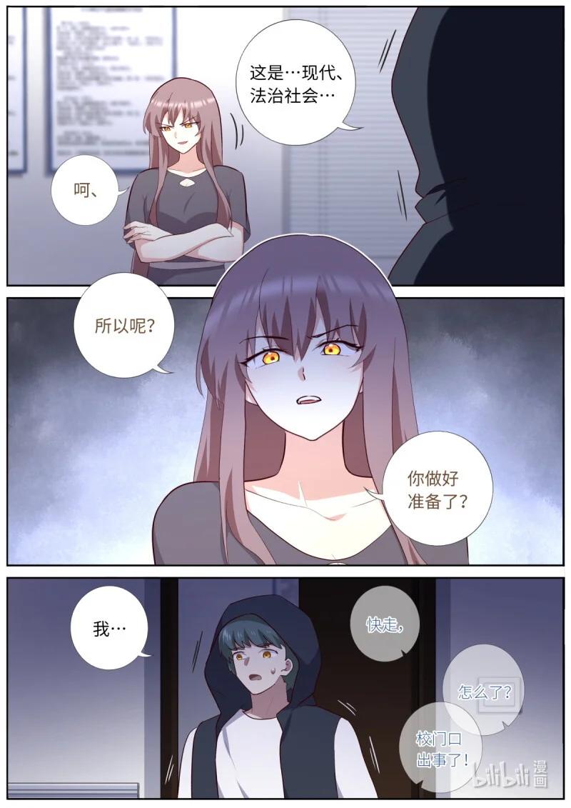 552 503.自首 第2页
