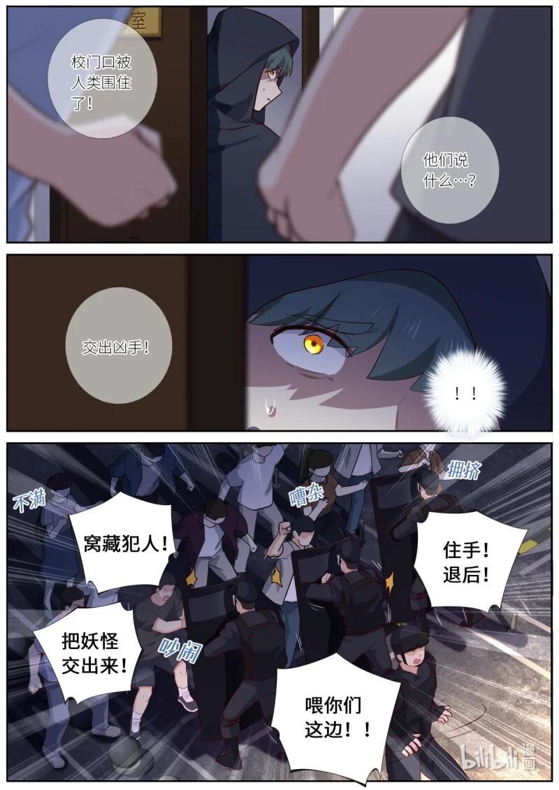 552 503.自首 第3页