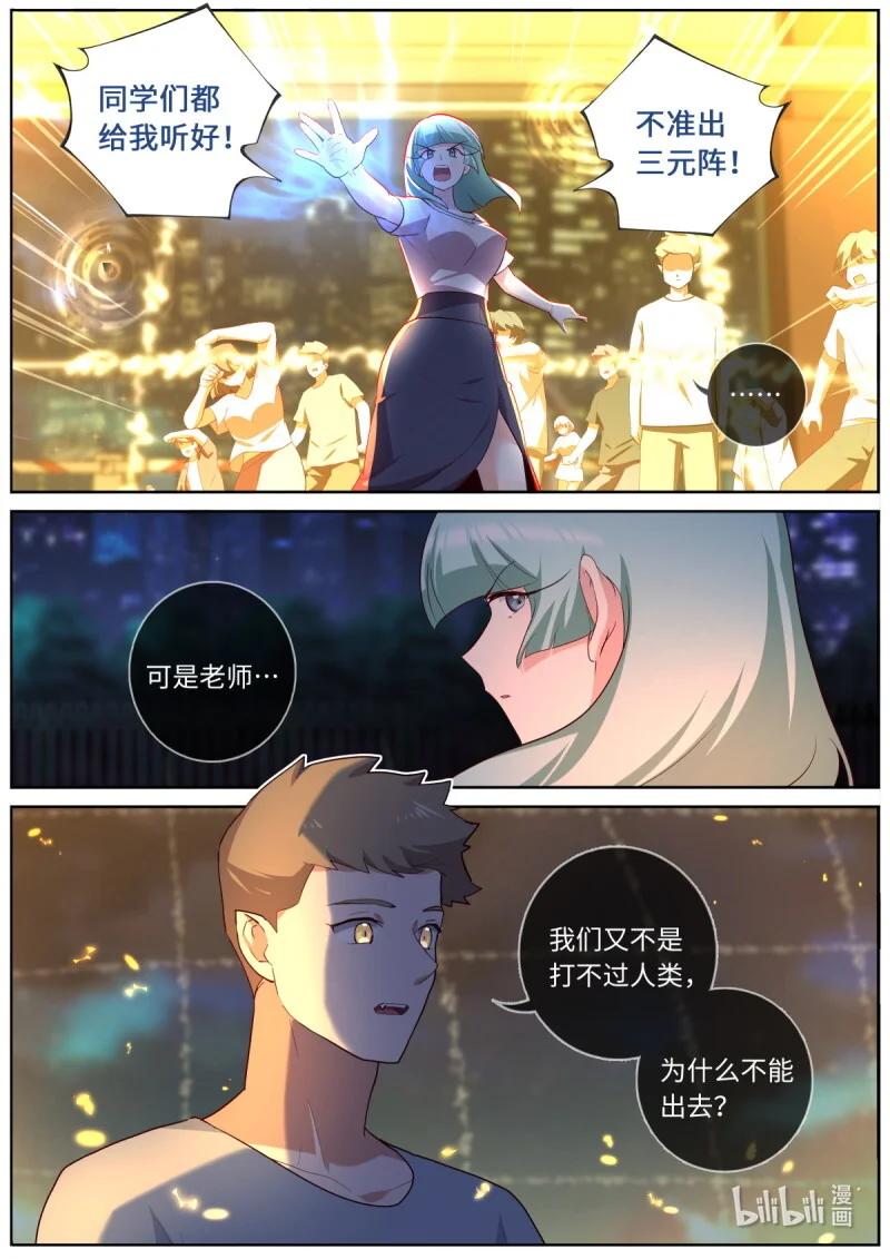 552 503.自首 第5页