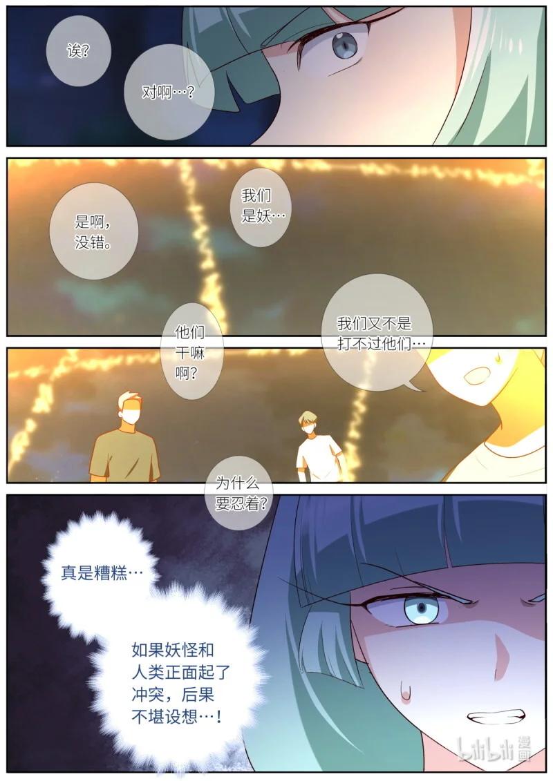 552 503.自首 第6页