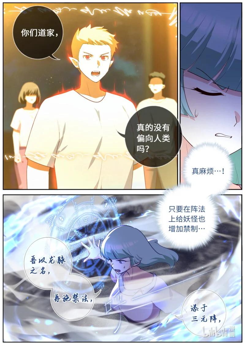 552 503.自首 第8页