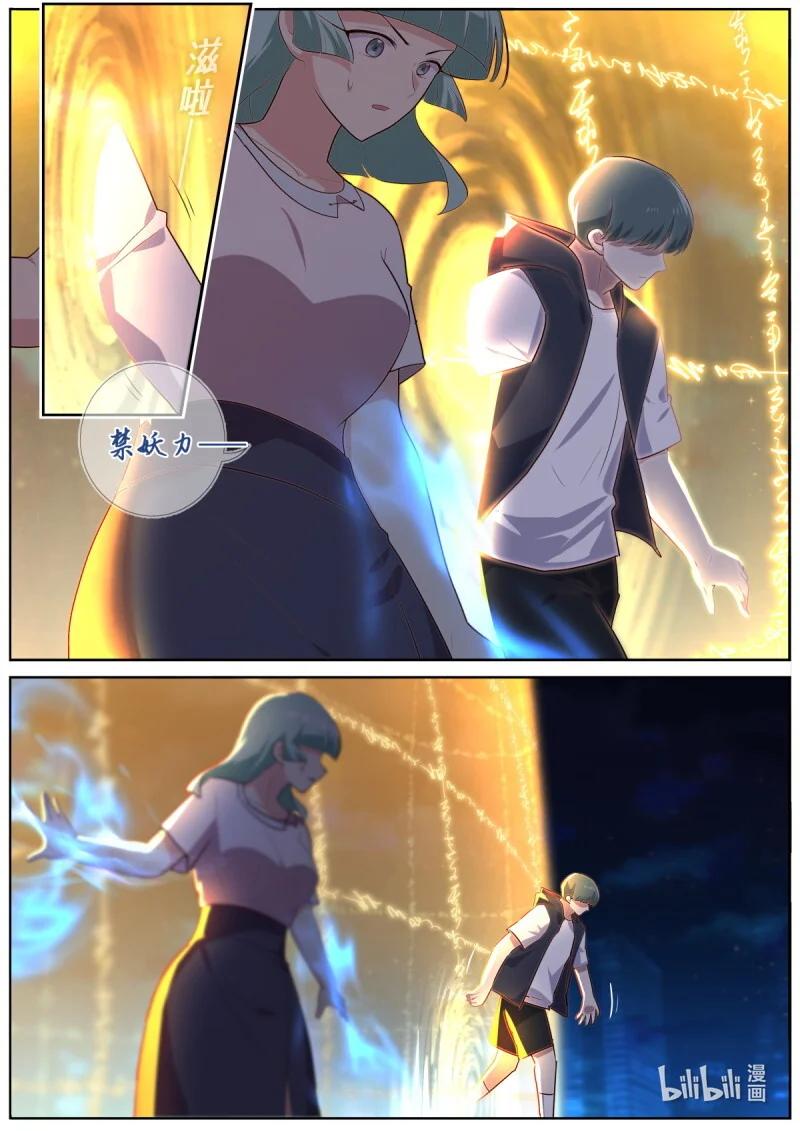 552 503.自首 第9页