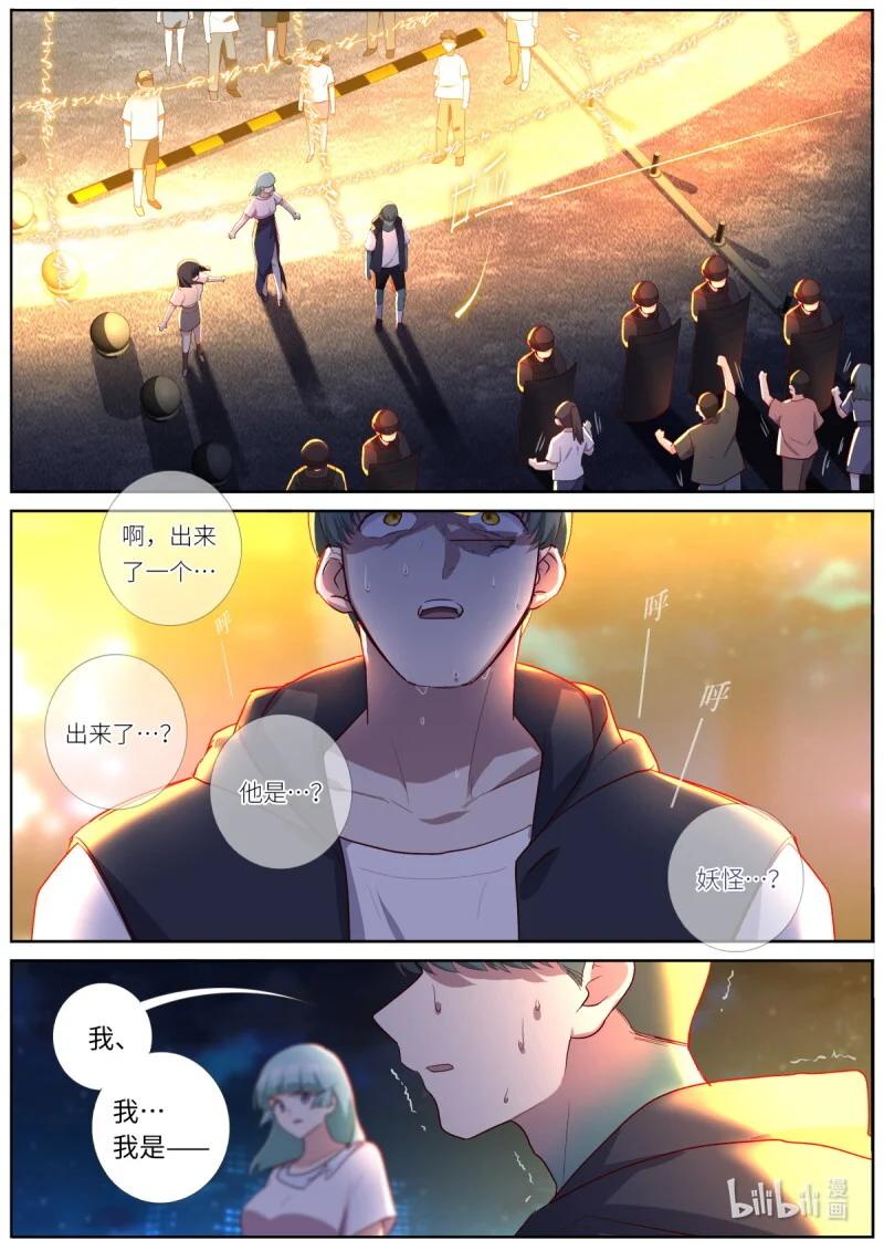 552 503.自首 第10页