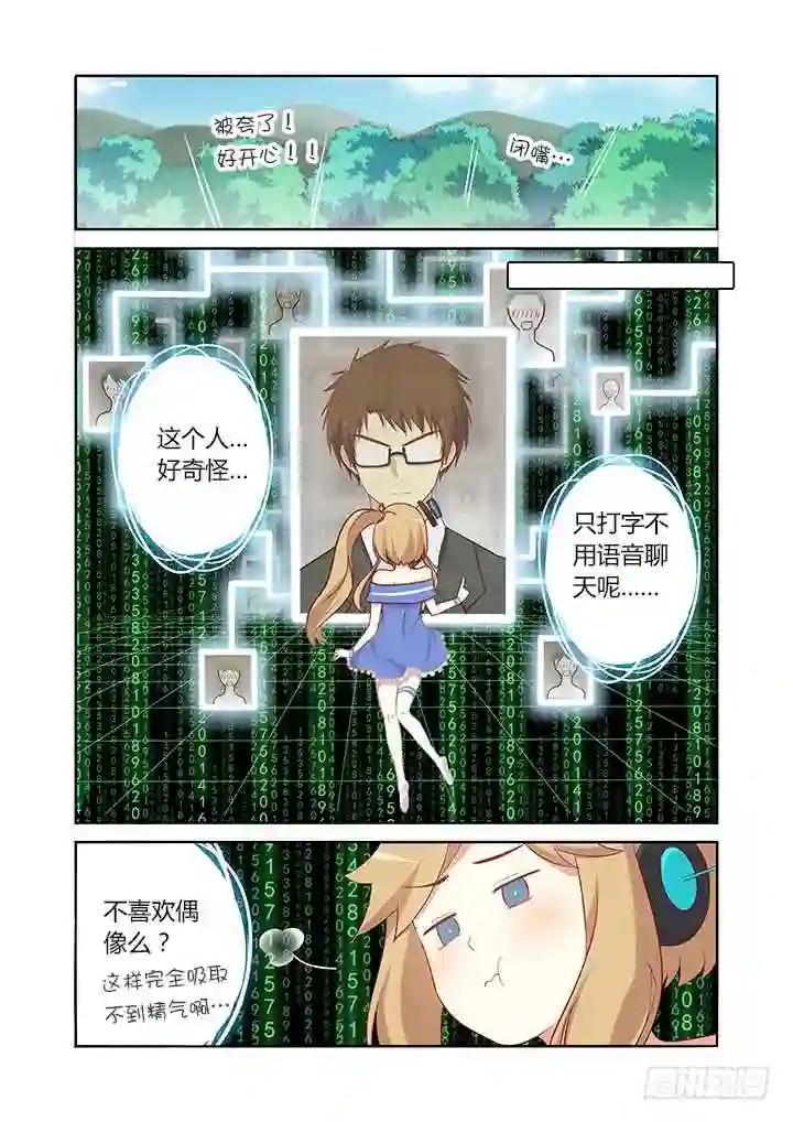 108.射偏 第5页