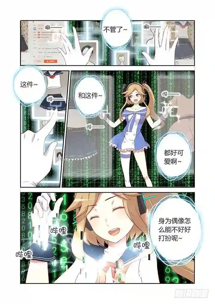 108.射偏 第6页
