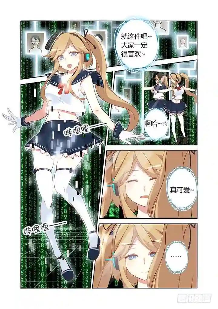 108.射偏 第7页