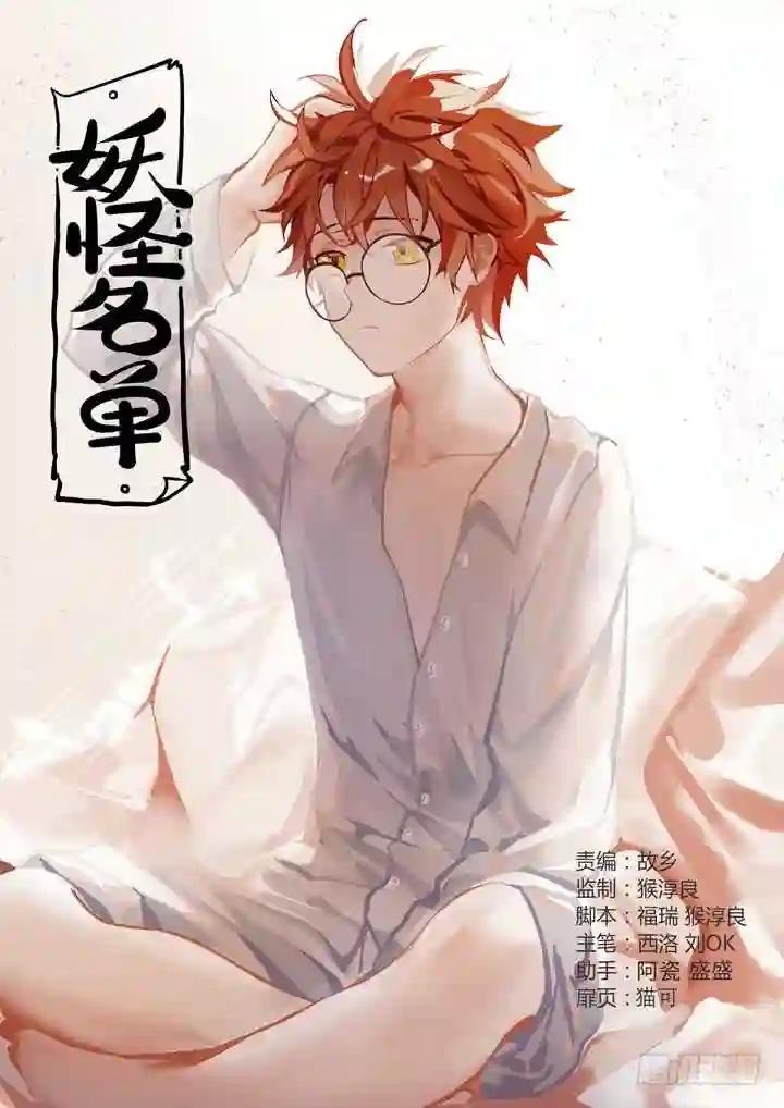 427.诛杀 第1页