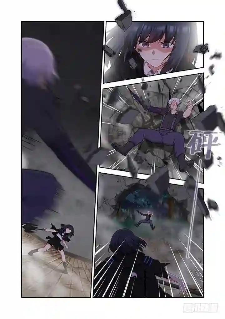 427.诛杀 第2页