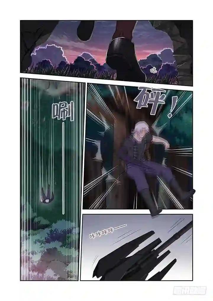 427.诛杀 第3页