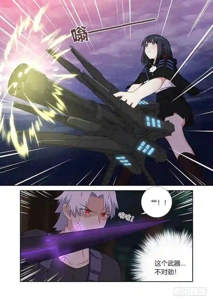 427.诛杀 第5页