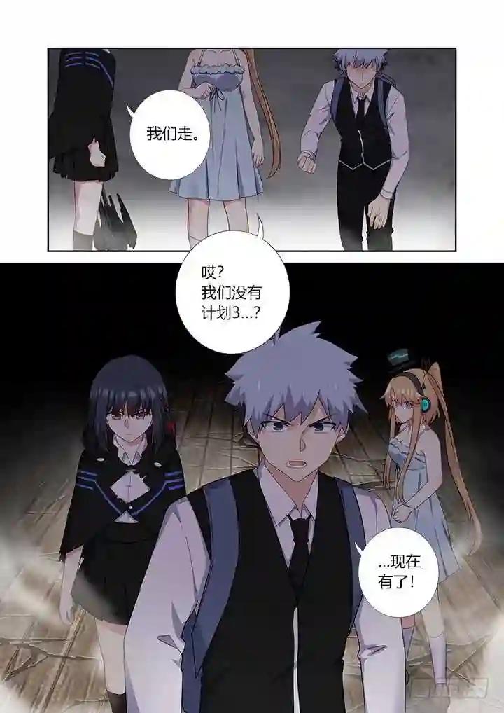427.诛杀 第14页