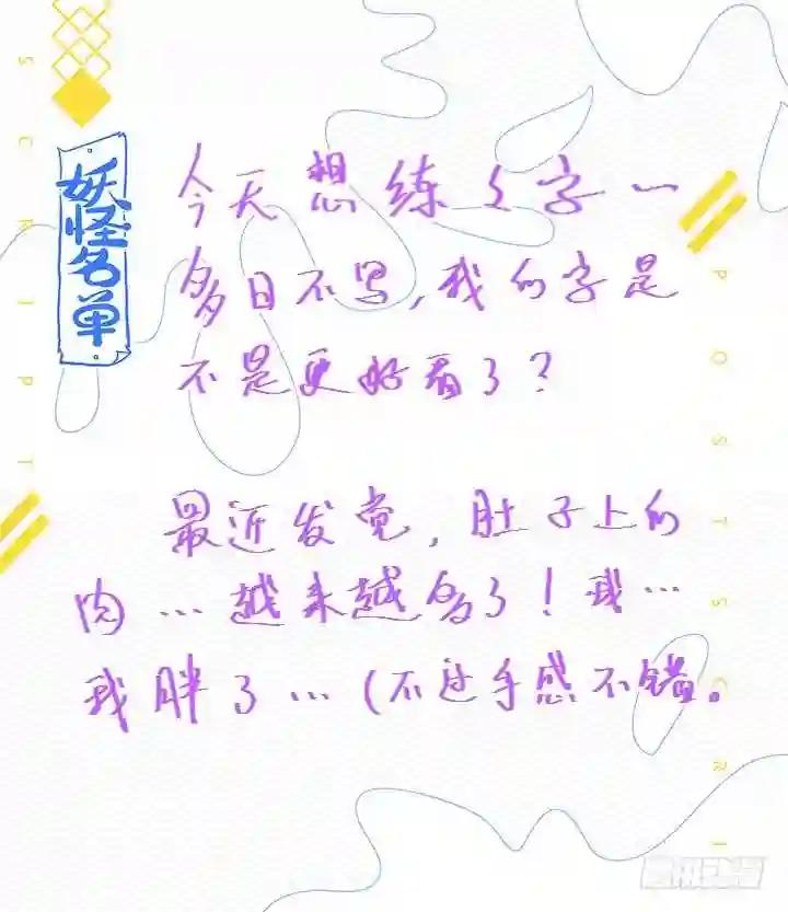 427.诛杀 第16页