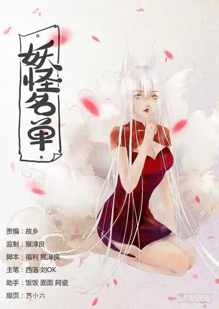 345.声音 第1页