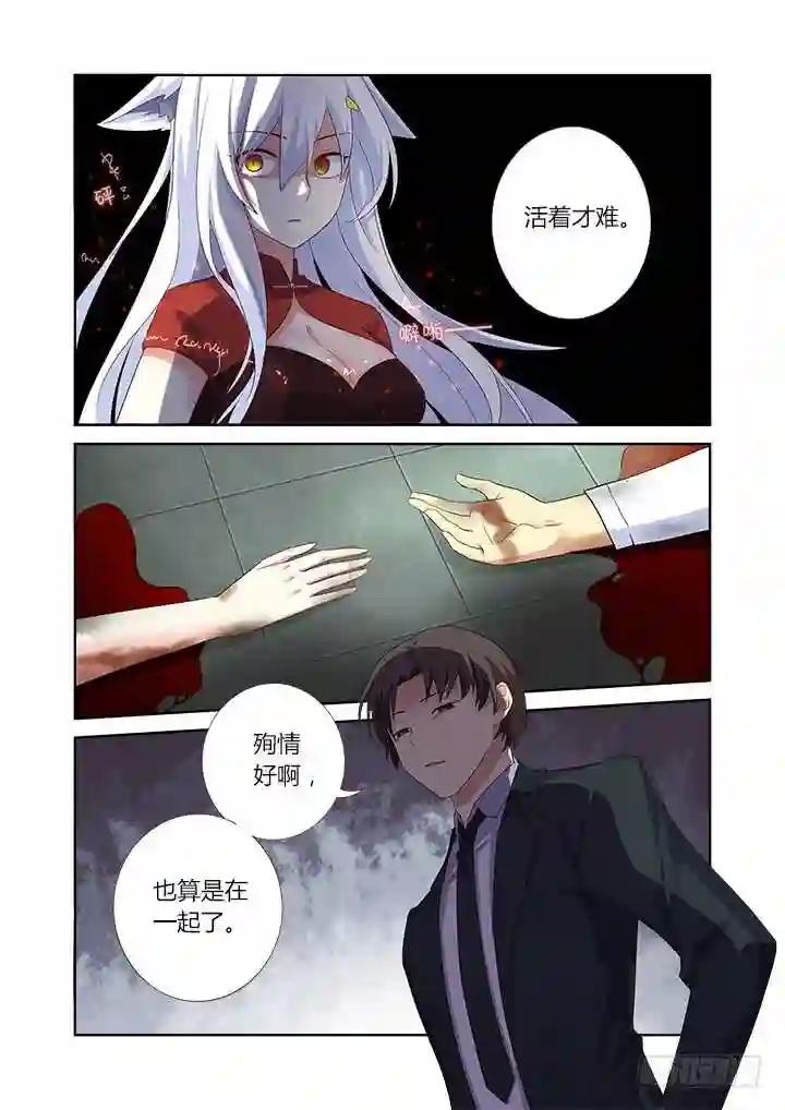 345.声音 第5页