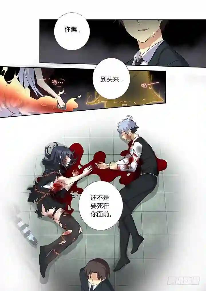 345.声音 第6页