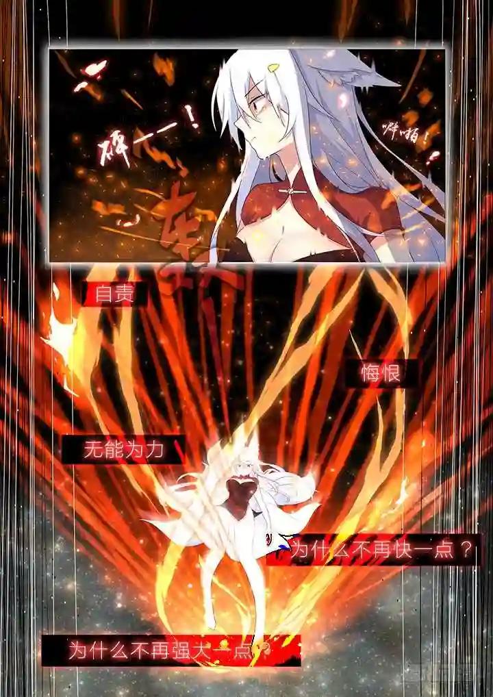 345.声音 第7页