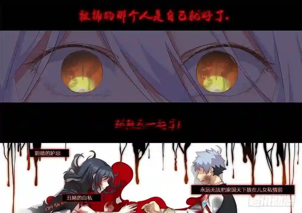 345.声音 第8页