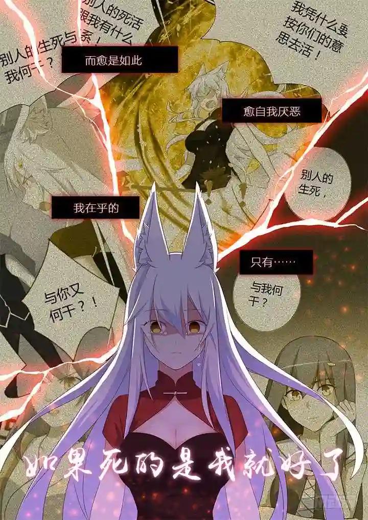 345.声音 第12页