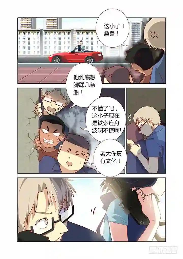 167.车车 第2页