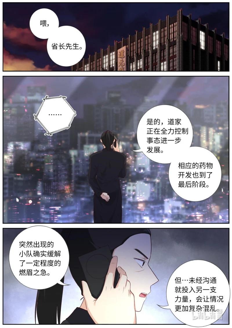550 528.紧急情况 第1页