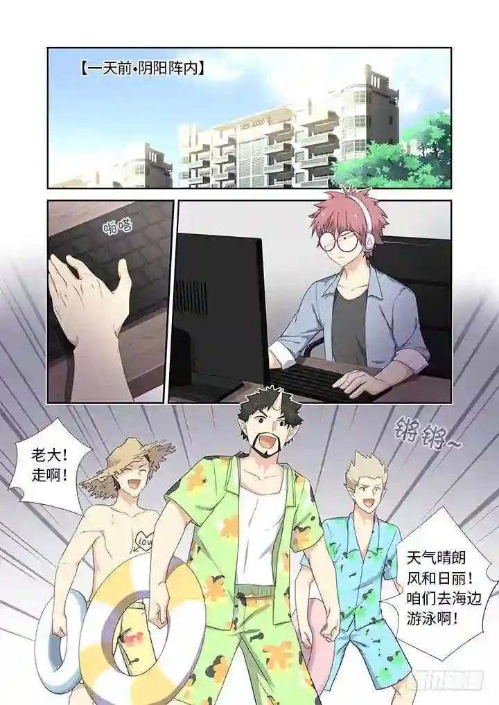428.失联 第2页