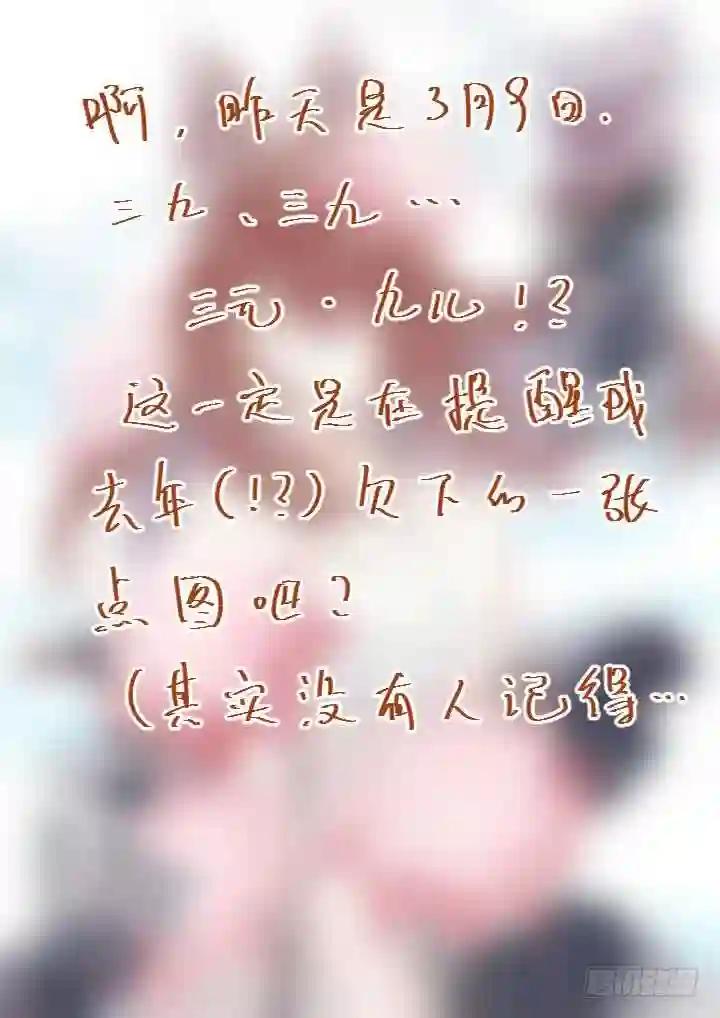 428.失联 第15页