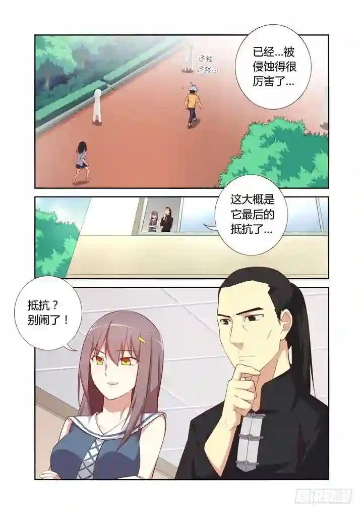 46.踢皮球 第2页