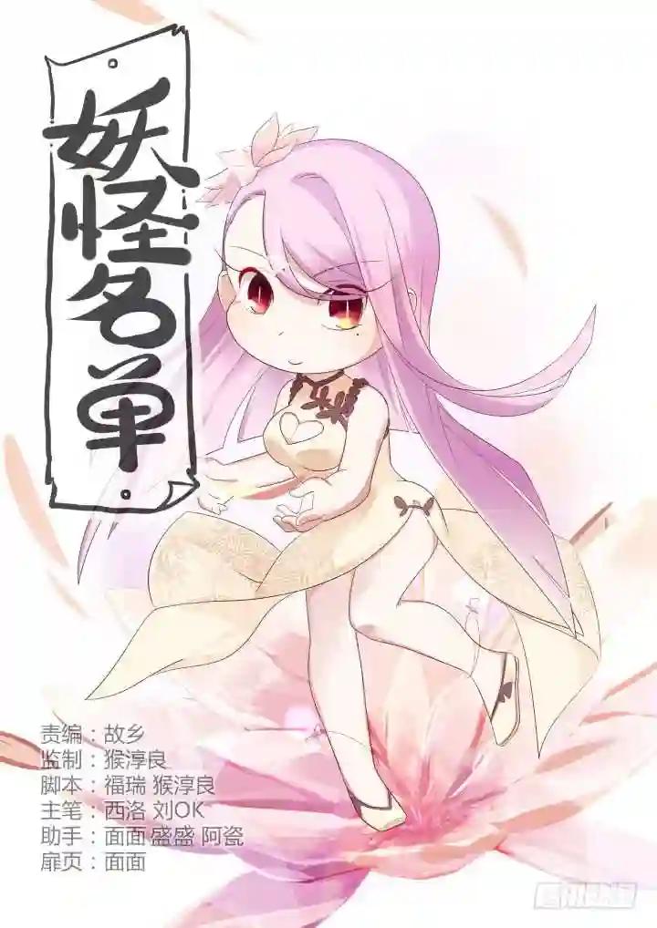 377.洗剪吹 第1页