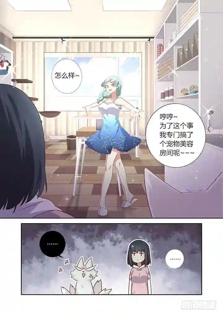 377.洗剪吹 第4页