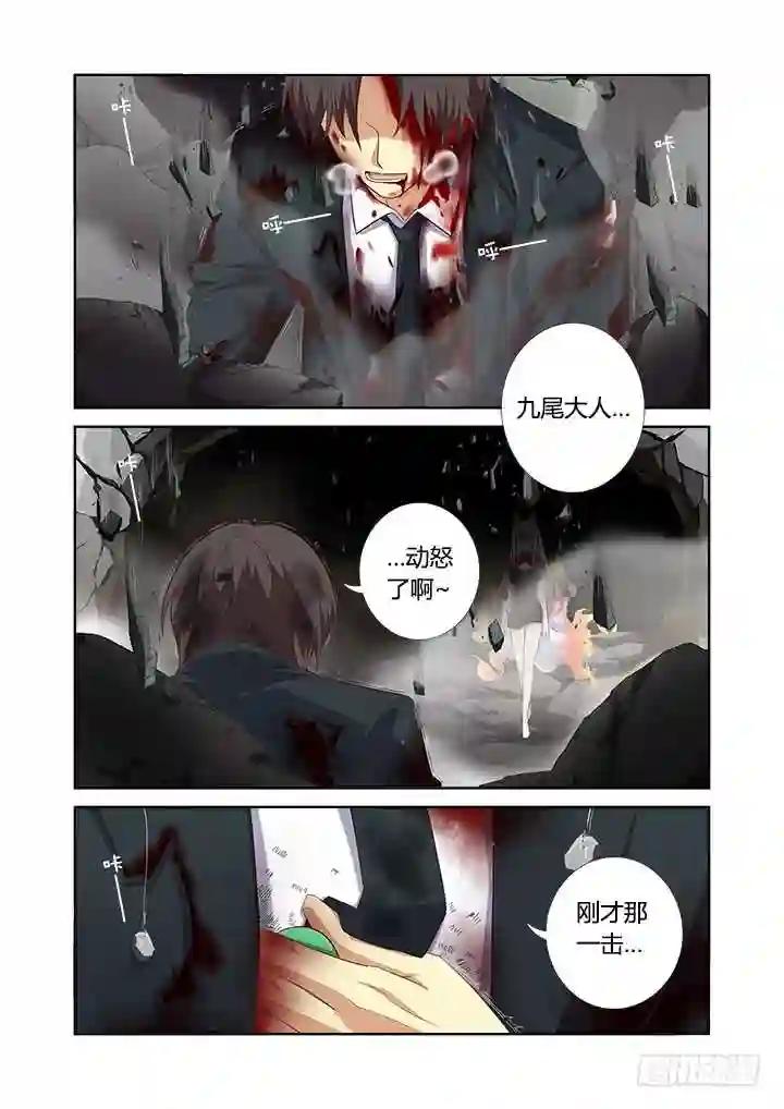 348.闭嘴吧 第1页
