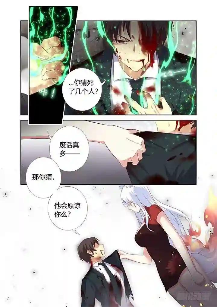 348.闭嘴吧 第2页