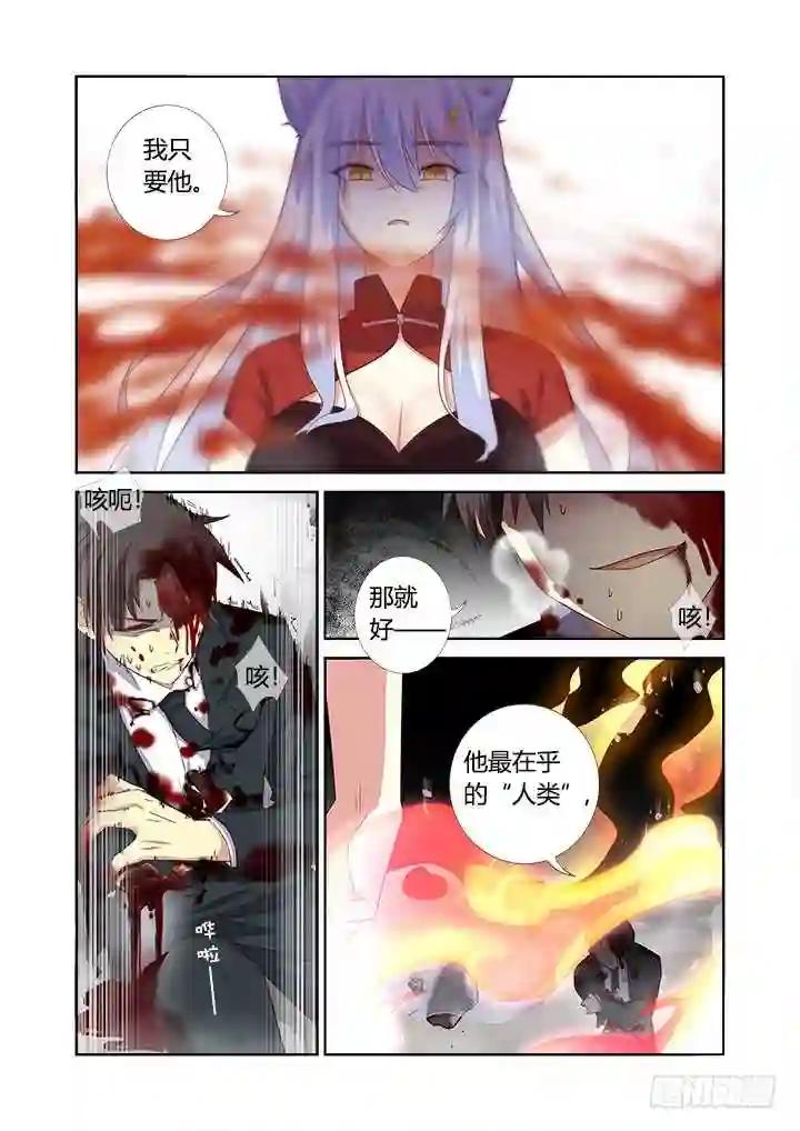 348.闭嘴吧 第6页
